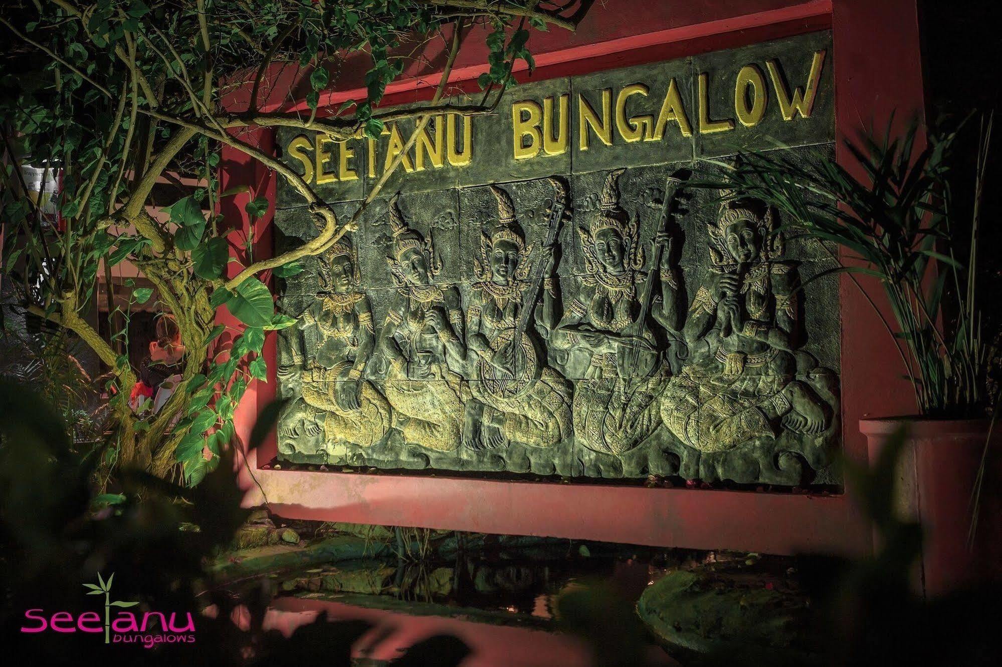 Seetanu Bungalows Srithanu Exterior photo